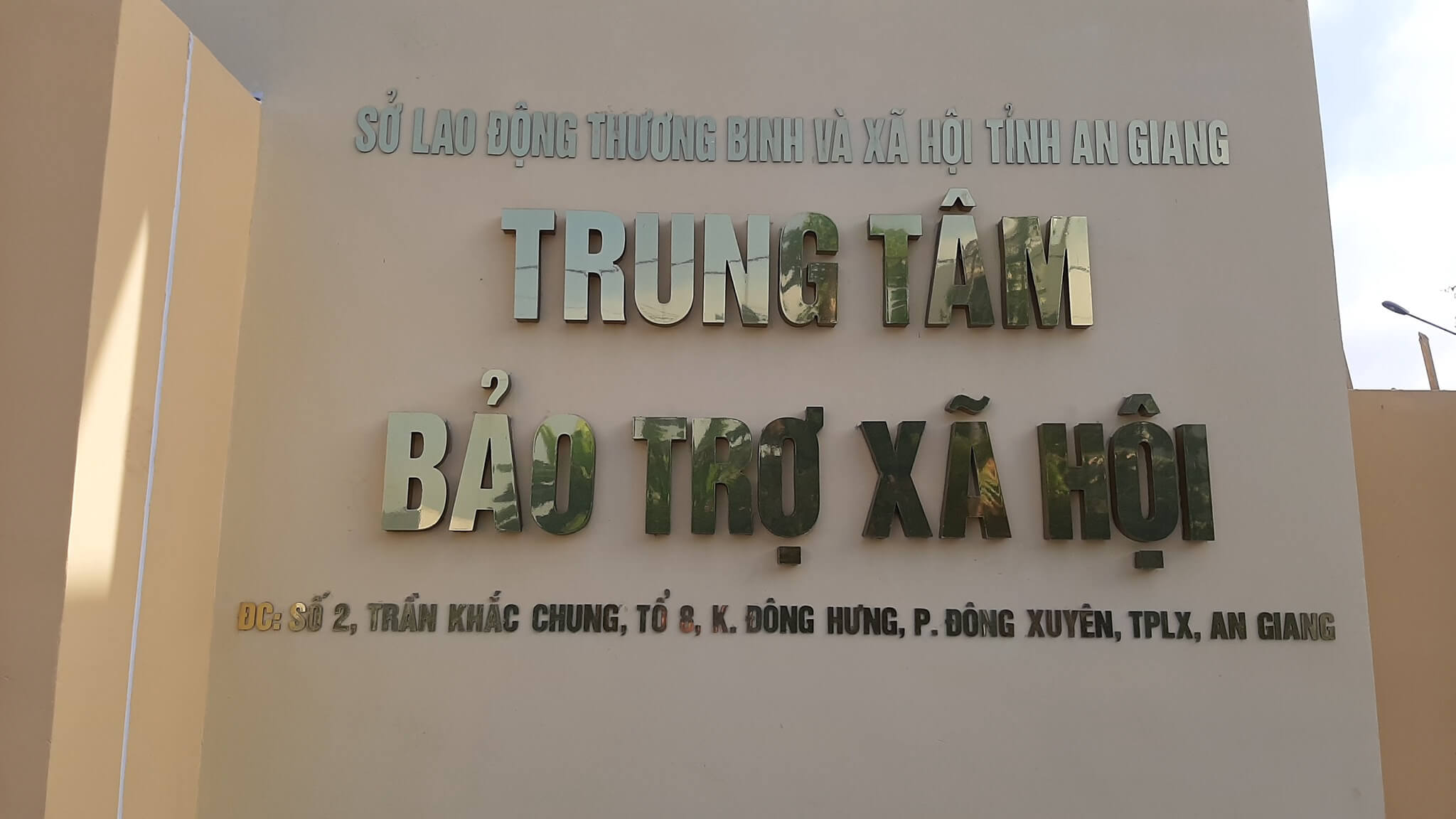 Trung Tâm Bảo Trợ Xã Hội Tỉnh An Giang: Địa chỉ, số điện thoại, hoàn cảnh và thủ tục
