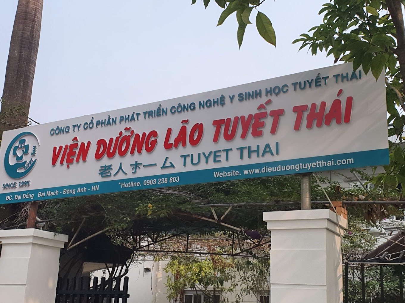 Viện Dưỡng Lão Tuyết Thái