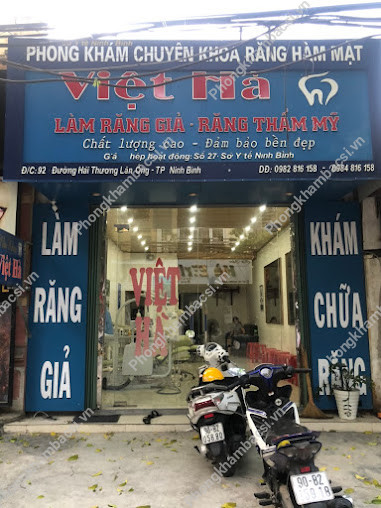 Phòng Khám Răng Hàm Mặt - 94 Hải Thượng Lãn Ông