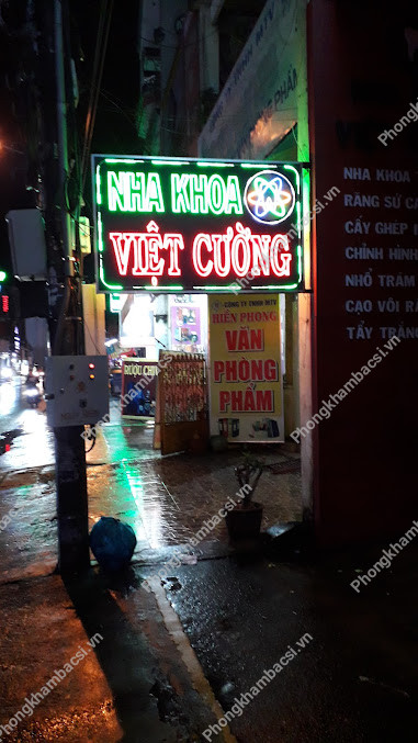 Quốc Thảo Spa