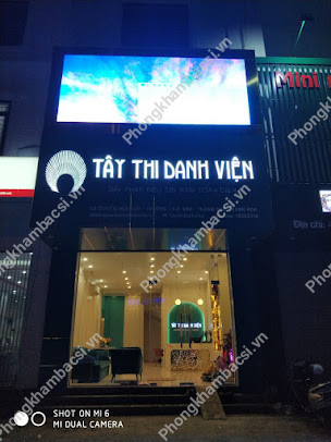 Tây Thi Danh Viện