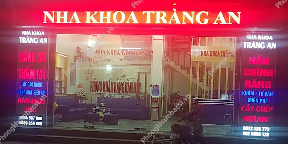 TRUNG TÂM NHA KHOA THẨM MỸ TRÀNG AN