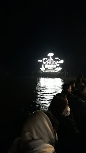 Phòng Khám Răng Hàm Mặt Bình Minh