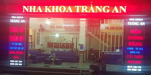 TRUNG TÂM NHA KHOA THẨM MỸ TRÀNG AN